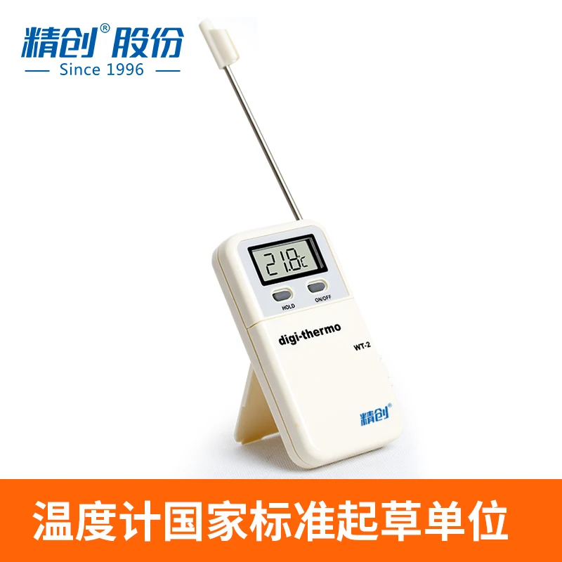 Jingchuang WT-2 virtos cukraus linija termometras buitinės aukšto tikslumo alyvos temperatūra skystas zondas orkaitės termometras žadintuvas0