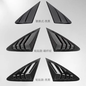 Dėl Statyti Savo Svajonių konvertuoti briliantinis juodasis anglies pluošto Galinio Trikampio Lango Langinės Trikampis Trikampis Žaliuzės Automobilių Reikmenys