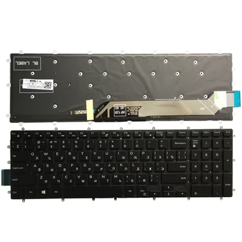 Naujas rusijos nešiojamojo kompiuterio klaviatūra Dell PK131Q02B00 NSK-EC0BC 01 9Z.NCZLD.A01 03NVJK klaviatūros išdėstymas Apšvietimu