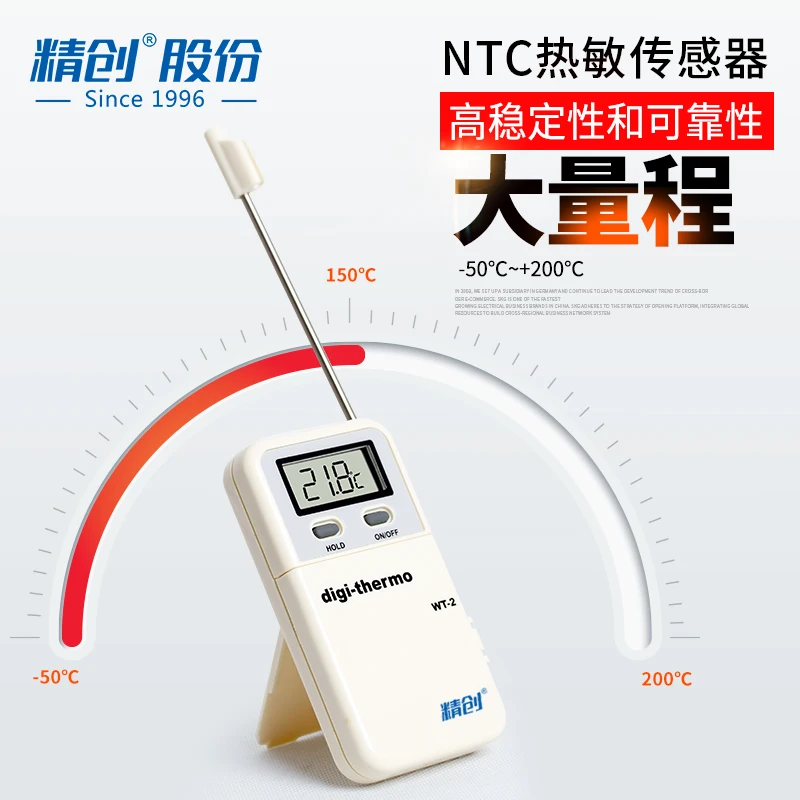 Jingchuang WT-2 virtos cukraus linija termometras buitinės aukšto tikslumo alyvos temperatūra skystas zondas orkaitės termometras žadintuvas1