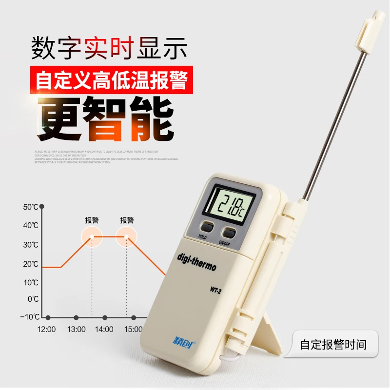Jingchuang WT-2 virtos cukraus linija termometras buitinės aukšto tikslumo alyvos temperatūra skystas zondas orkaitės termometras žadintuvas2