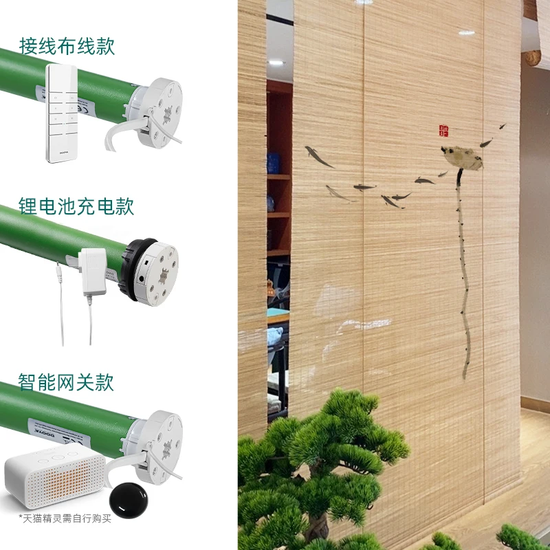 Elektros roller užrakto Zen spausdinimo užuolaidų interjero apsauga nuo saulės bambuko ritininių užuolaidų užrakto Tmall genie balso kontrolė4