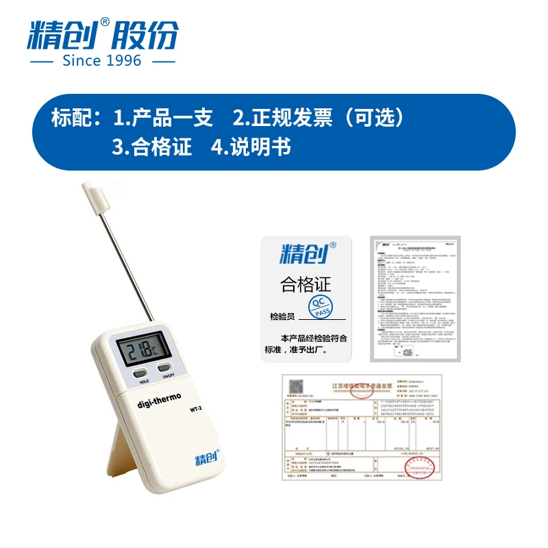 Jingchuang WT-2 virtos cukraus linija termometras buitinės aukšto tikslumo alyvos temperatūra skystas zondas orkaitės termometras žadintuvas4