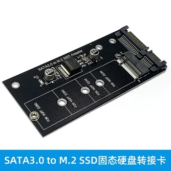 SATA3.0 M2 SSD Adapterio Kortelės RAKTAS B-M 6G Sąsaja NGFF Konversijos Kortelės Sata Kabelis